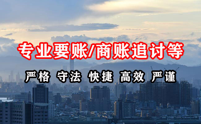 麻江收债公司